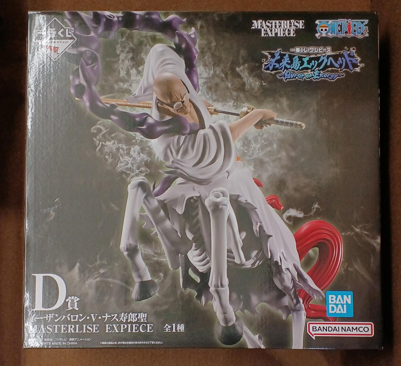 バンダイ(BANDAI)|【未開封】D賞 イーザンバロン・V・ナス寿郎聖