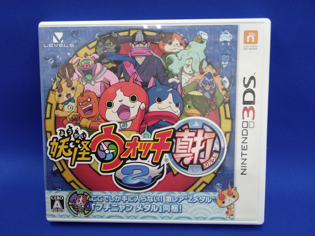 LEVEL5|妖怪ウォッチⅡ真打|【ハードオフ公式通販】オフモール