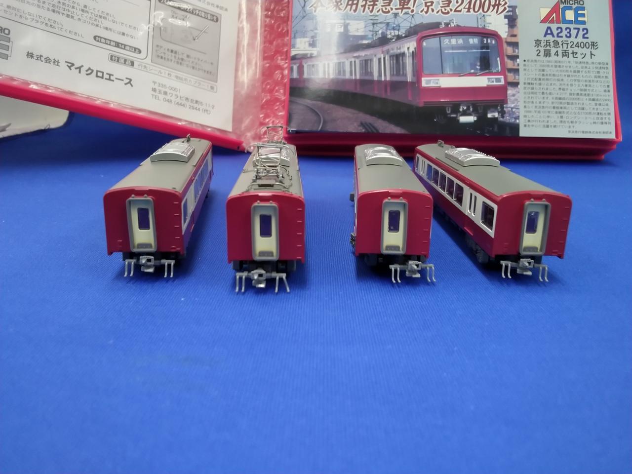 N-gauge マイクロエース A-2372 京浜急行 2400形 4両セット N-gauge