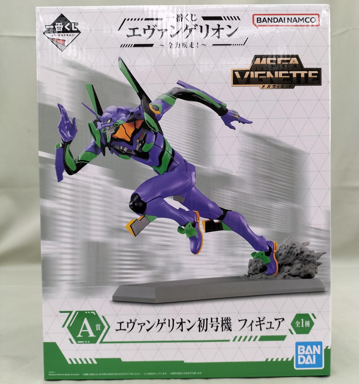 バンダイ(BANDAI)|A賞 エヴァ初号機フィギュア|【ハードオフ公式通販