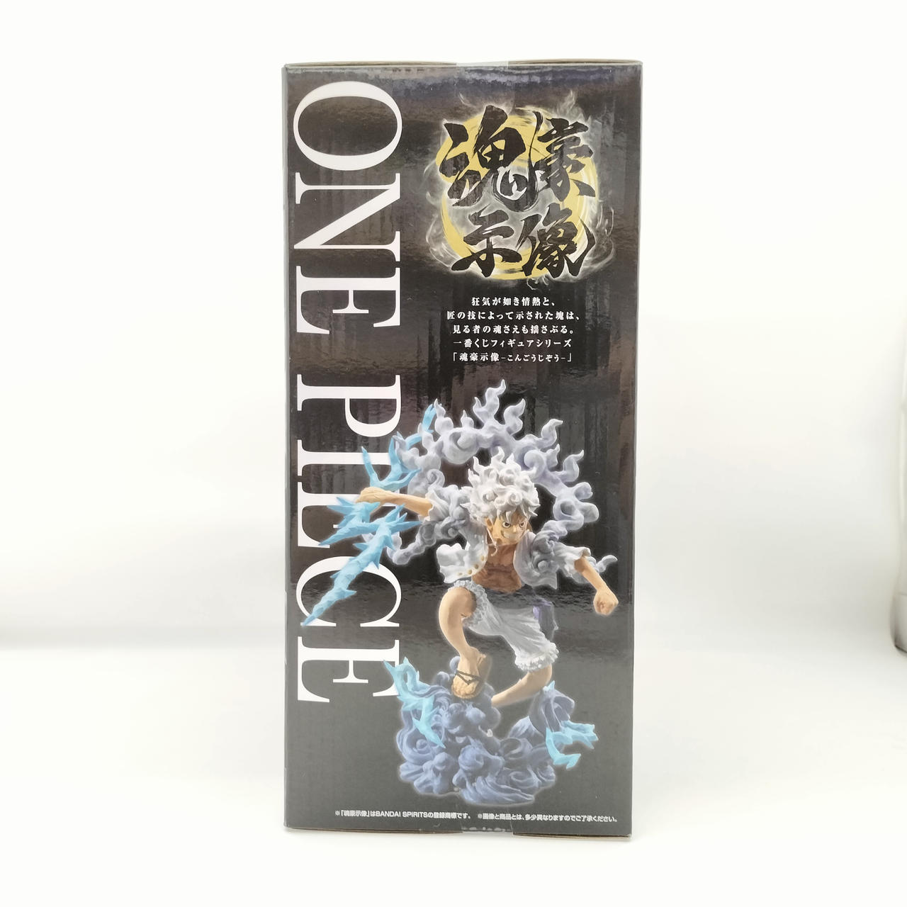 BANDAI|一番くじワンピースEX 悪魔を宿す者達 vol.3|【ハードオフ公式