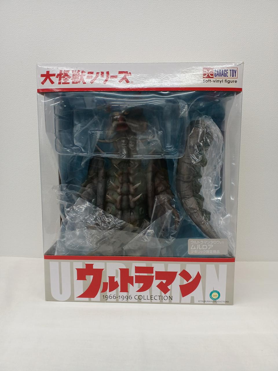 エクスプラス|ウルトラマンタロウ ムルロア 少年リック限定|【ハード