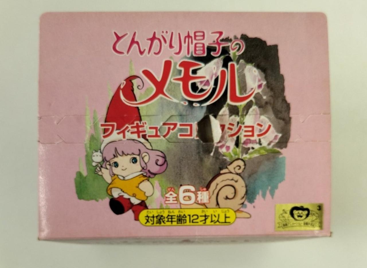 東映アニメーション|とんがり帽子のメモル|【ハードオフ公式通販】オフ