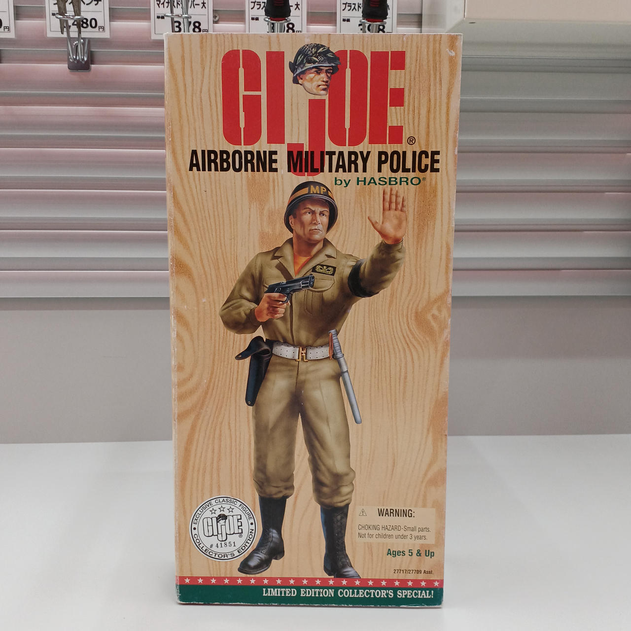 ハズブロ(HASBRO)|G.I.JOE ジーアイジョー|【ハードオフ公式通販】オフ