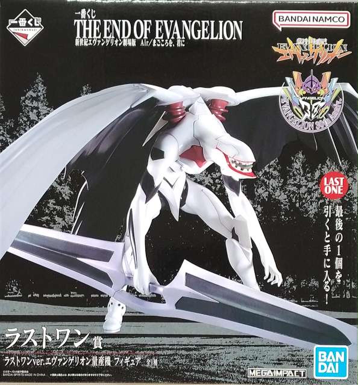 一番くじ|ラストワン賞 エヴァンゲリオン量産機|【ハードオフ公式通販