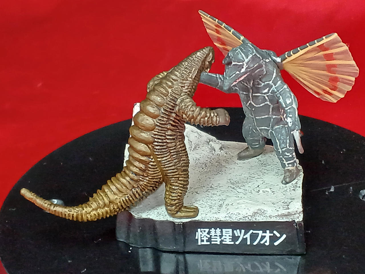 バンダイ|ウルトラ怪獣名鑑 ウルトラマン編2|【ハードオフ公式通販