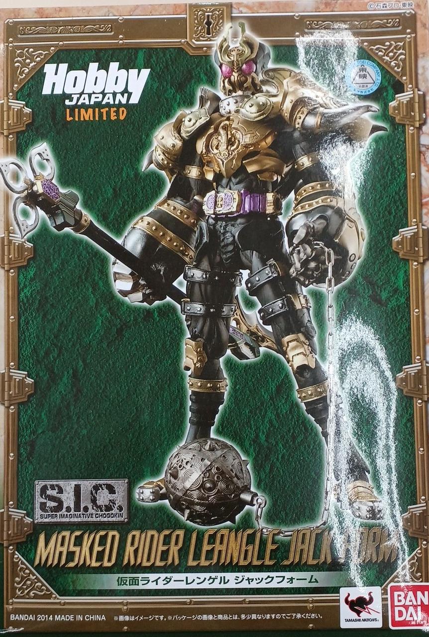 バンダイ|S.I.C|【ハードオフ公式通販】オフモール|2081430000000283