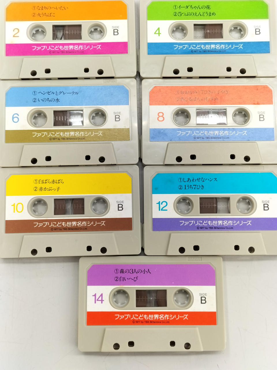 TBSプリタニカ|ファブリこども世界名作シリーズ|【ハードオフ公式通販