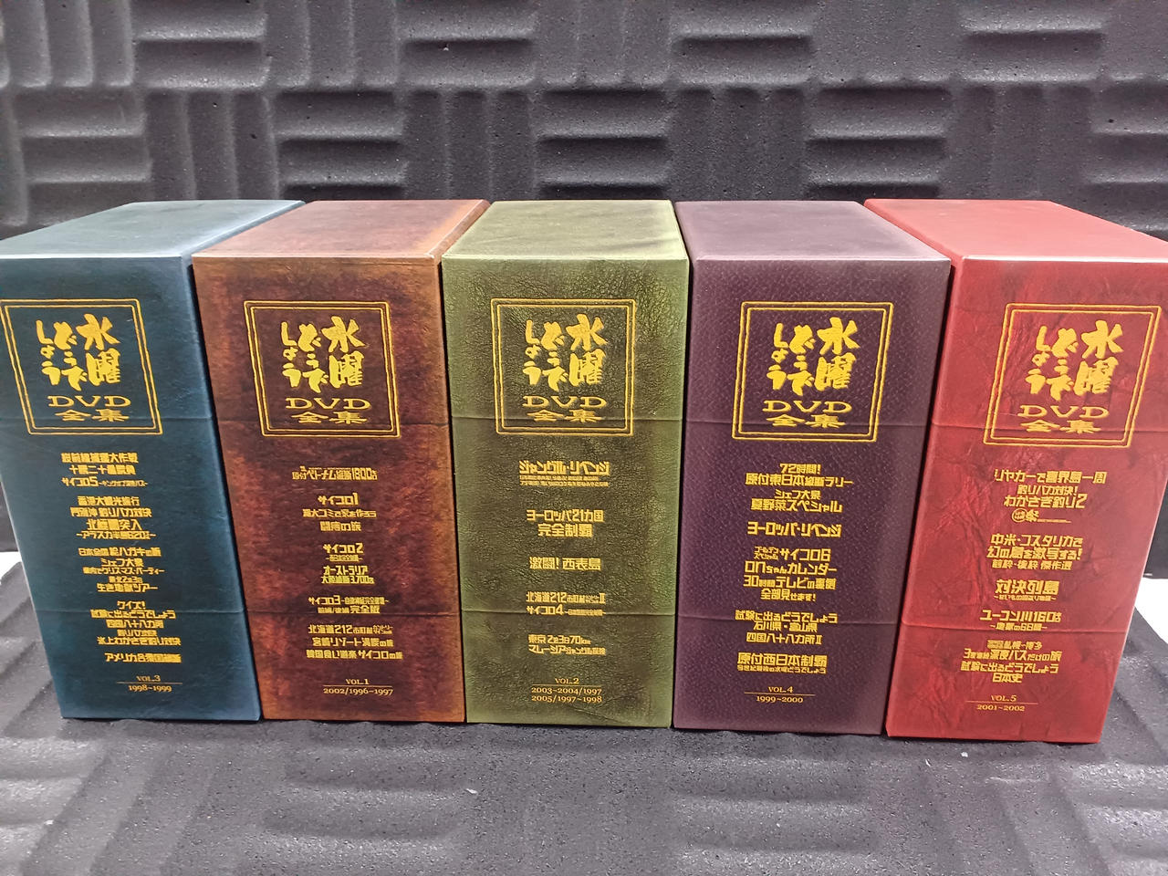 北海道テレビ放送|水曜どうでしょう DVD全集VOL.1-VOL.5|【ハードオフ