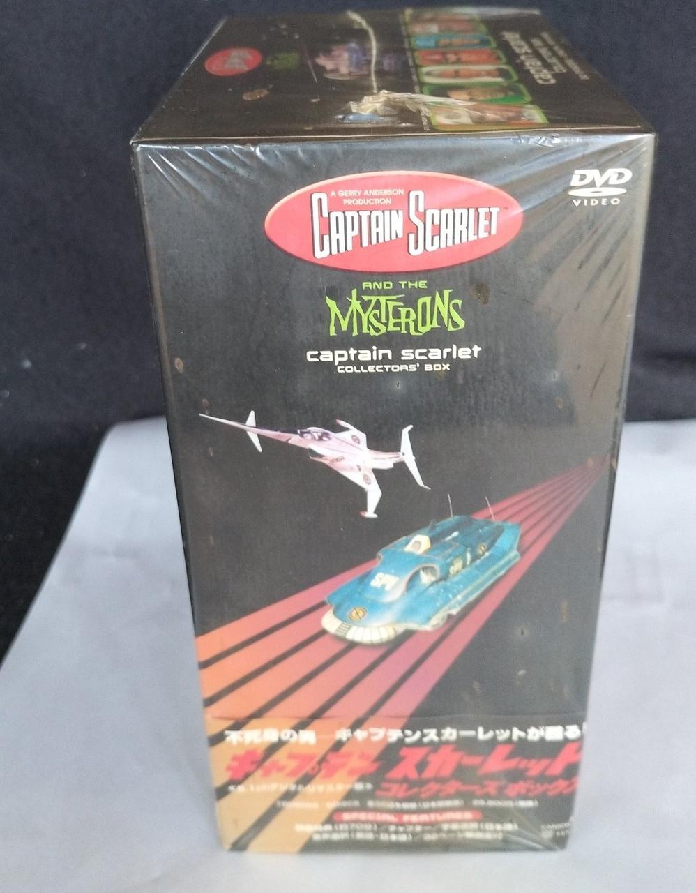 ティーエフシー(TFC)|キャプテンスカーレット コレクターズボックス