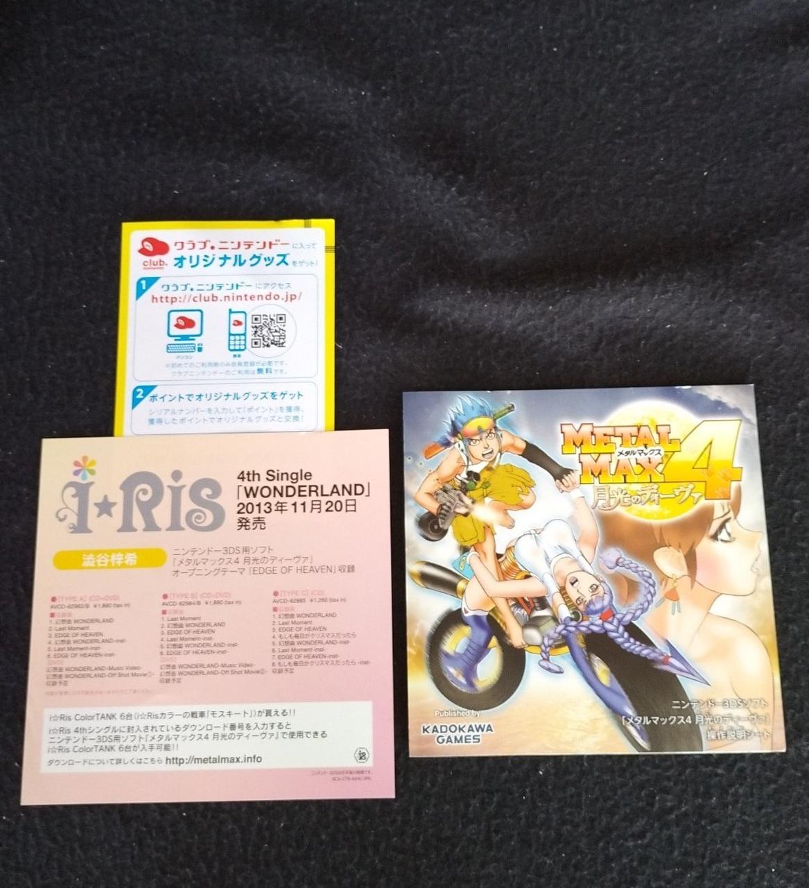 KADOKAWA GAMES|メタルマックス4 月光のディーヴァ[通常版]|【ハード