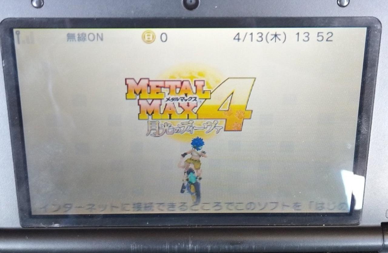 KADOKAWA GAMES|メタルマックス4 月光のディーヴァ[通常版]|【ハード