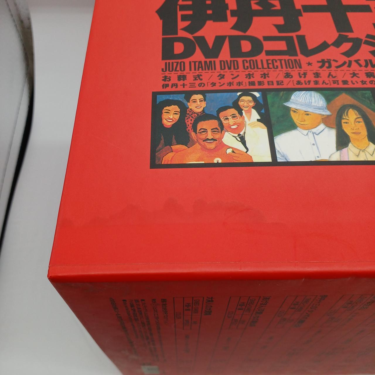 ジェネオン ユニバーサル エンターテイメント(ジェネオン ユニバーサル