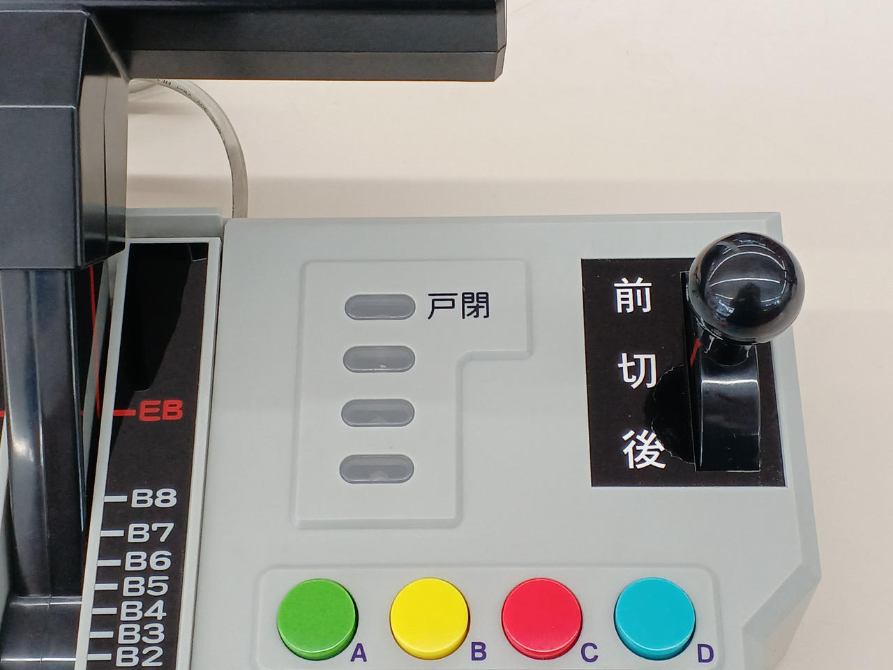 シープス|マルチトレインコントローラ|【ハードオフ公式通販】オフ