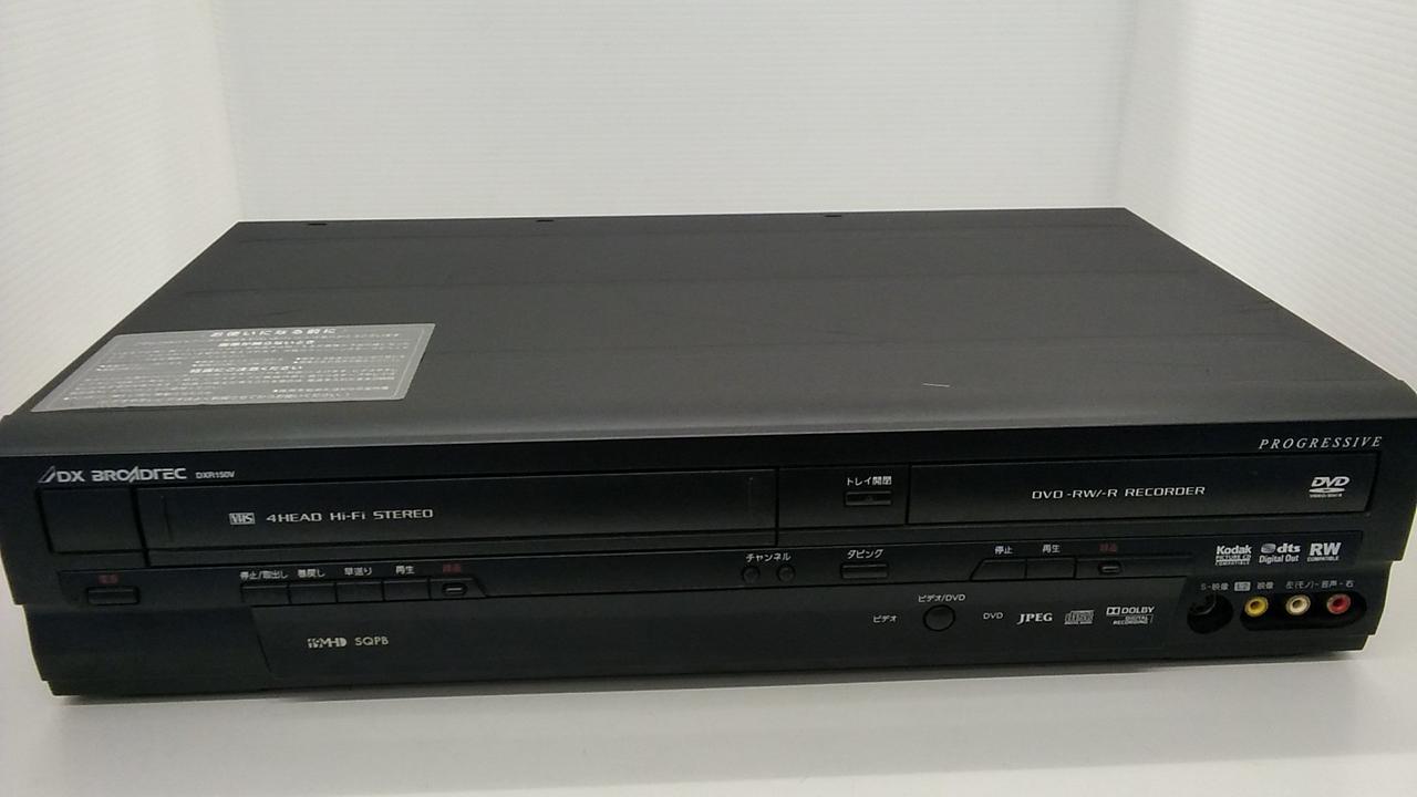 DX BROADREC|VHS/DVD一体型デッキ|【ハードオフ公式通販】オフモール