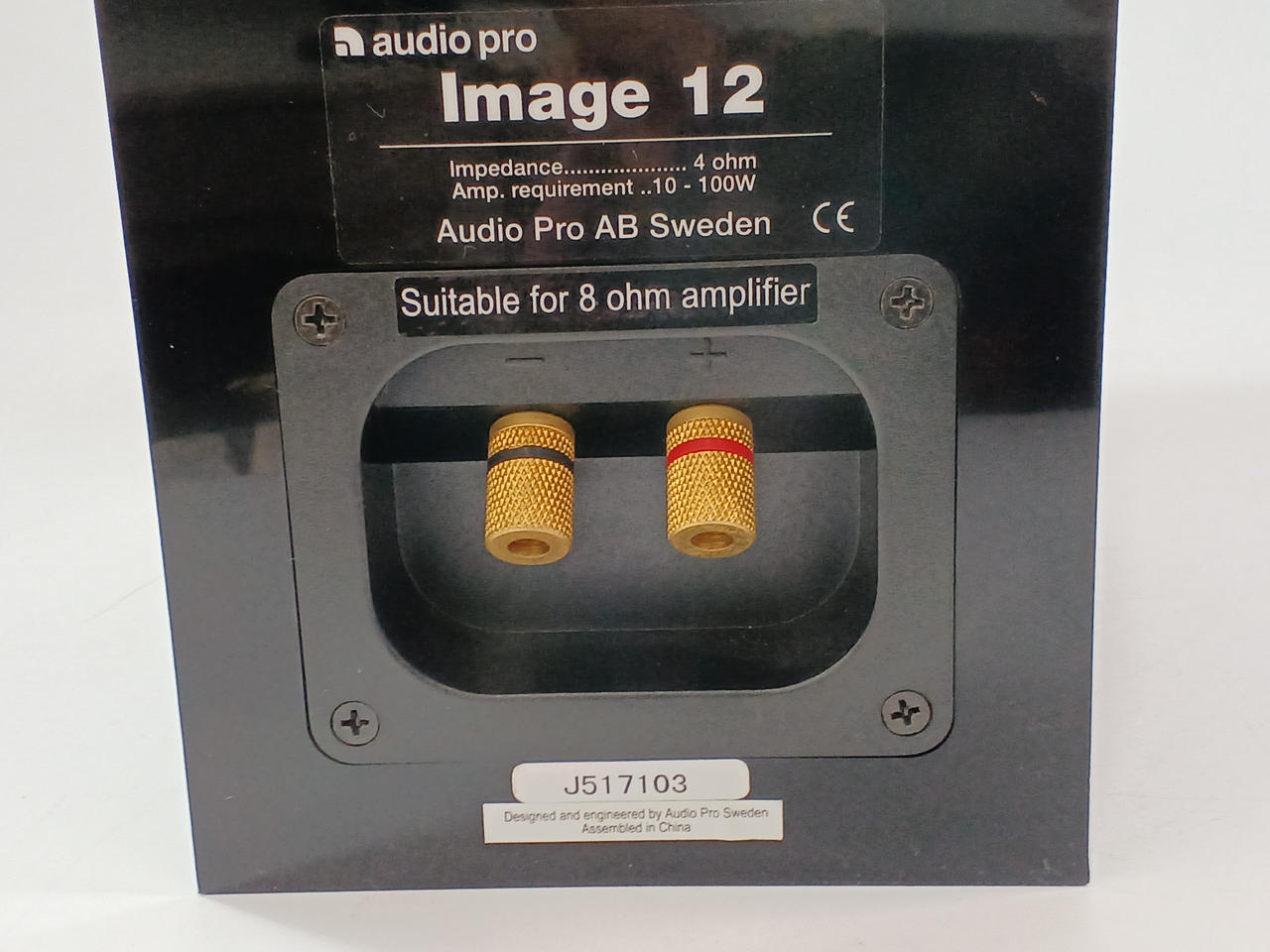 オーディオプロ(AUDIO PRO)|ブックシェルフスピーカー|【ハードオフ