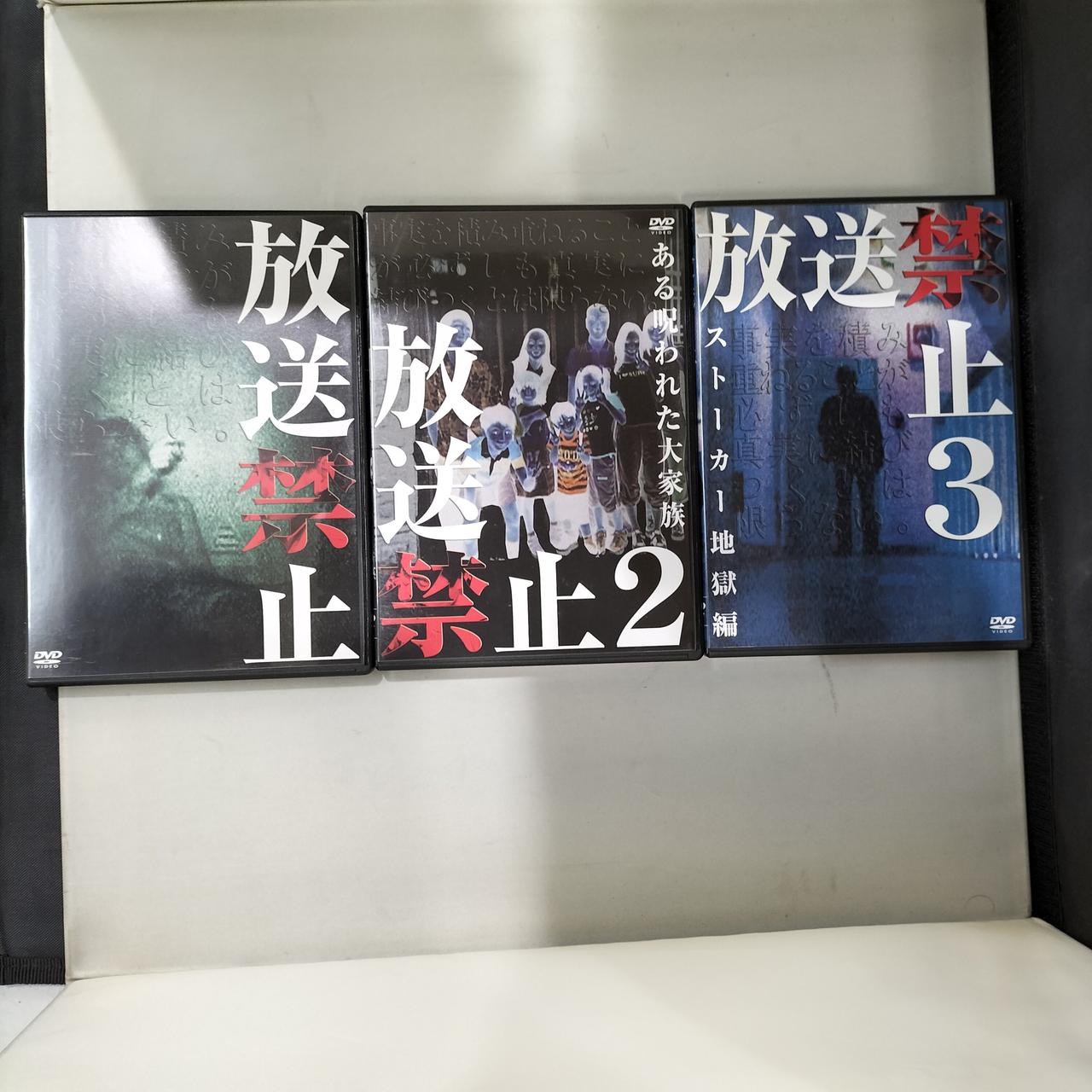 ポニーキャニオン|放送禁止|【ハードオフ公式通販】オフモール