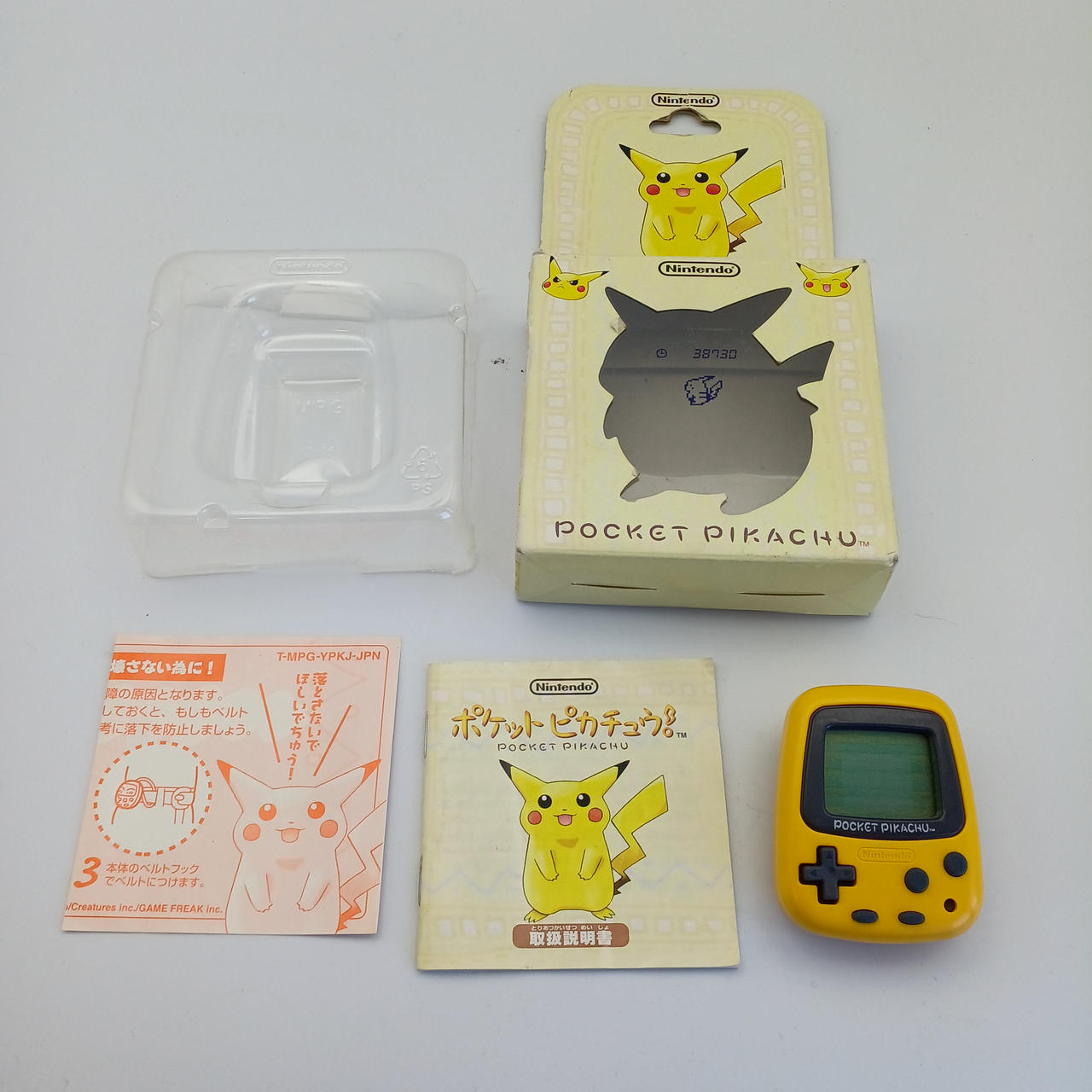 NINTENDO|ポケットピカチュウ|【ハードオフ公式通販】オフモール