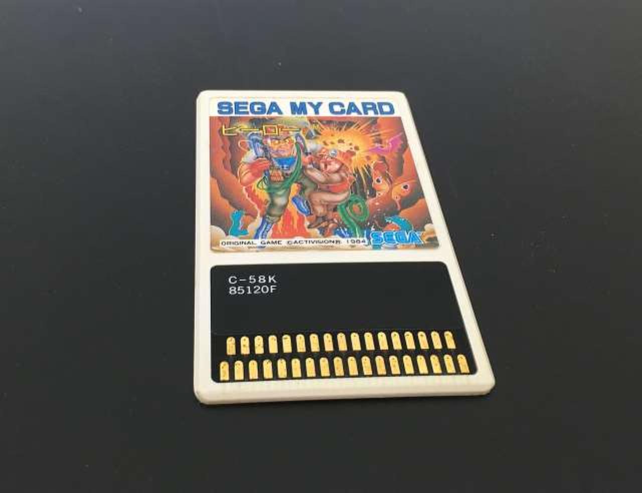 セガ(SEGA)|【SEGA MY CARD】ヒーロー|【ハードオフ公式通販】オフ
