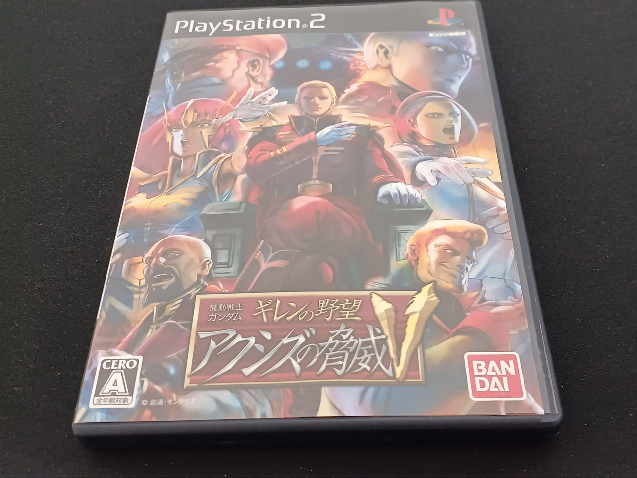 BANDAINAMCO|【PS2】機動戦士ガンダム ギレンの野望 アクシズの脅威V