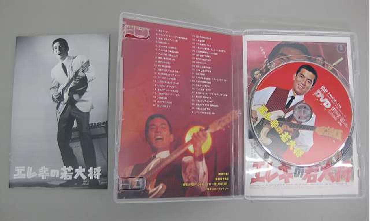 東宝|若大将サーフ&スノー DVD-BOX|【ハードオフ公式通販】オフモール