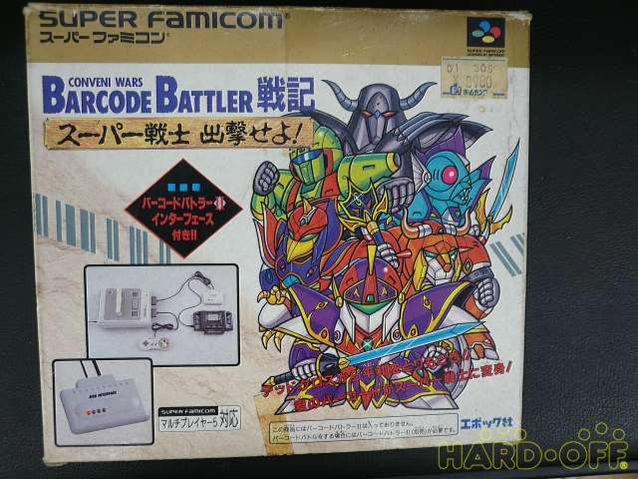 エポック社|バーコードバトラー戦記 インターフェース付|【ハードオフ