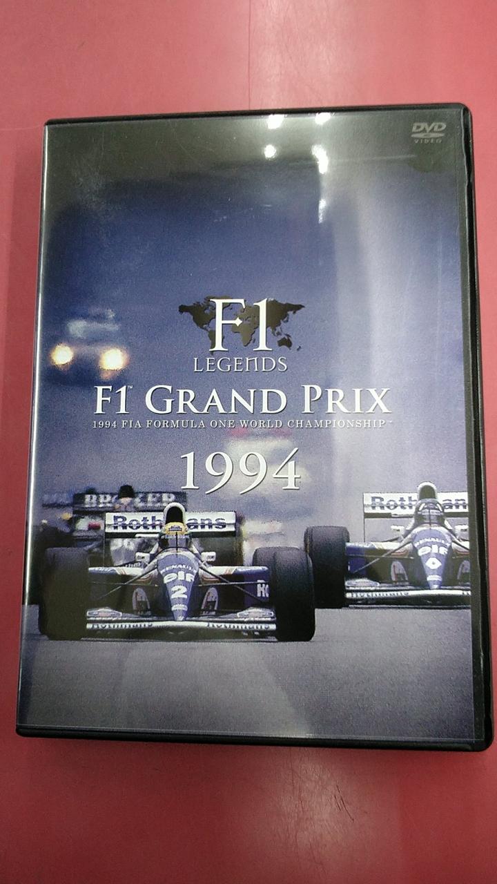 フジテレビ映像企画部|F1 LEGENDS「F1 Grand Prix 1994」|【ハードオフ