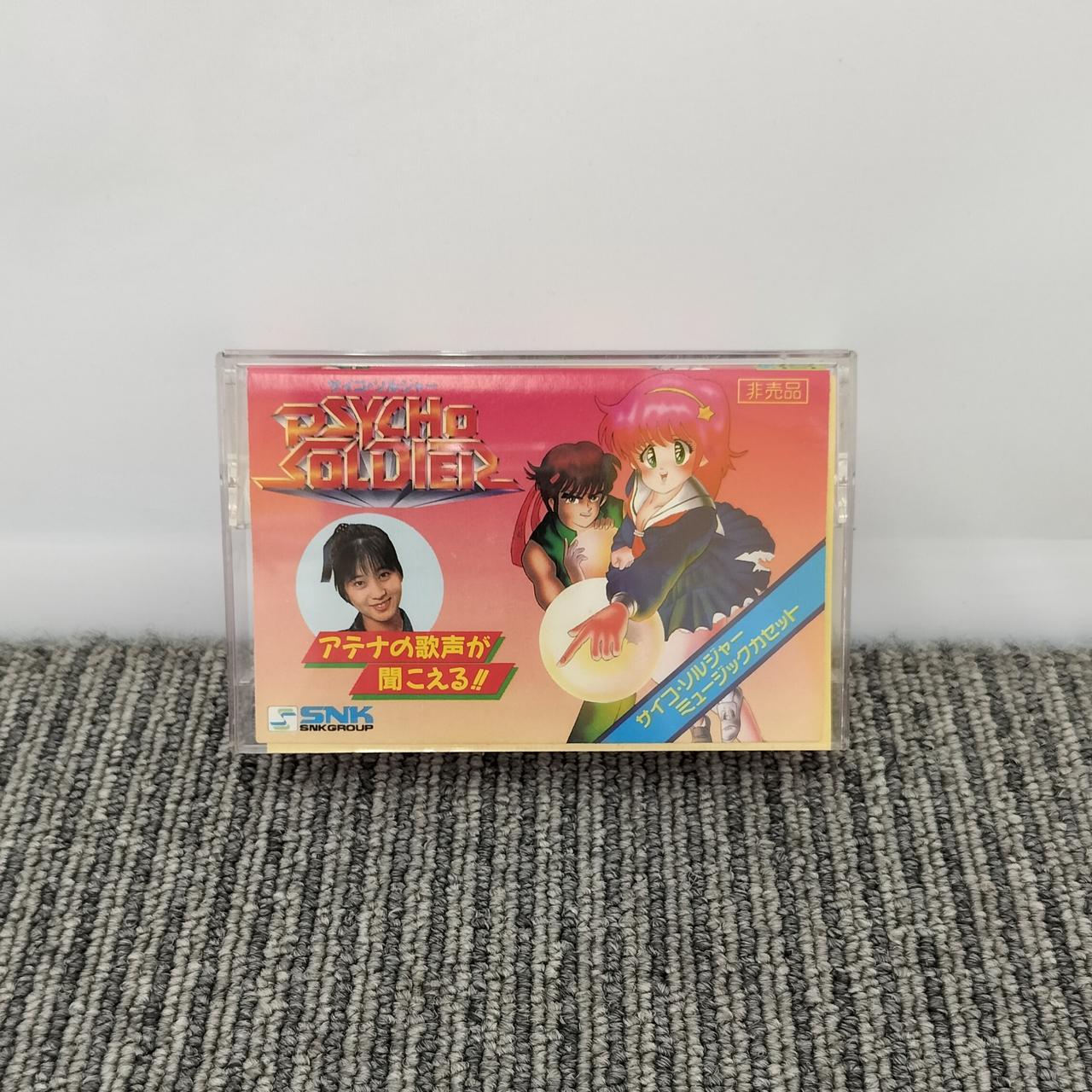 エスエヌケイ(SNK)|ファミコンソフト|【ハードオフ公式通販】オフ