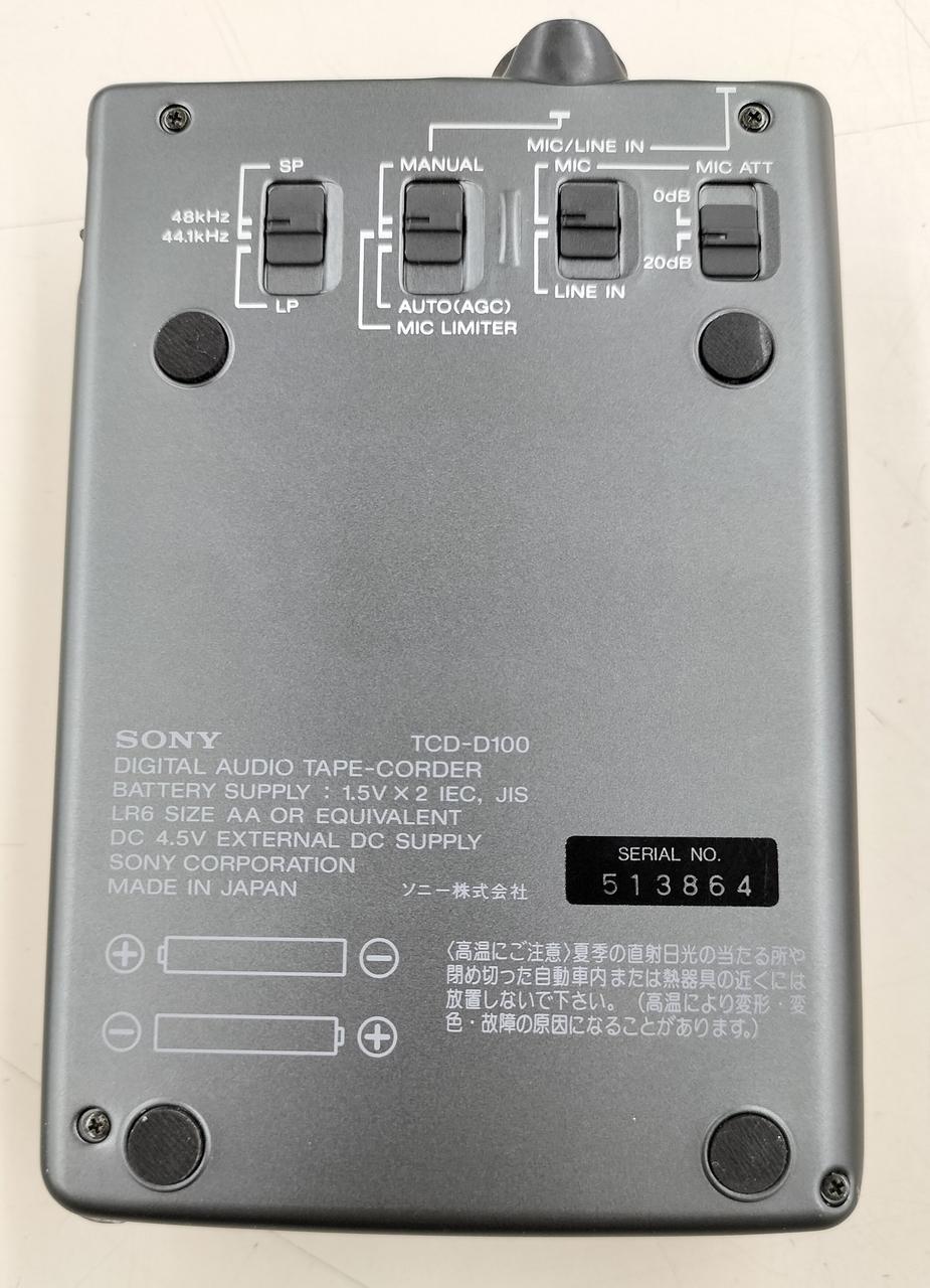SONY|DATウォークマン|【ハードオフ公式通販】オフモール|2011330000114624