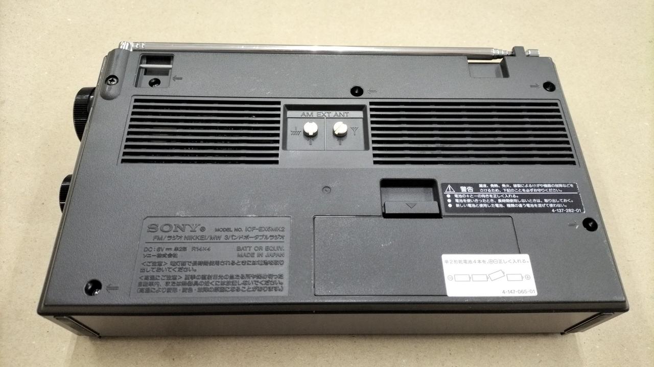 SONY|ポータブルラジオ|【ハードオフ公式通販】オフモール