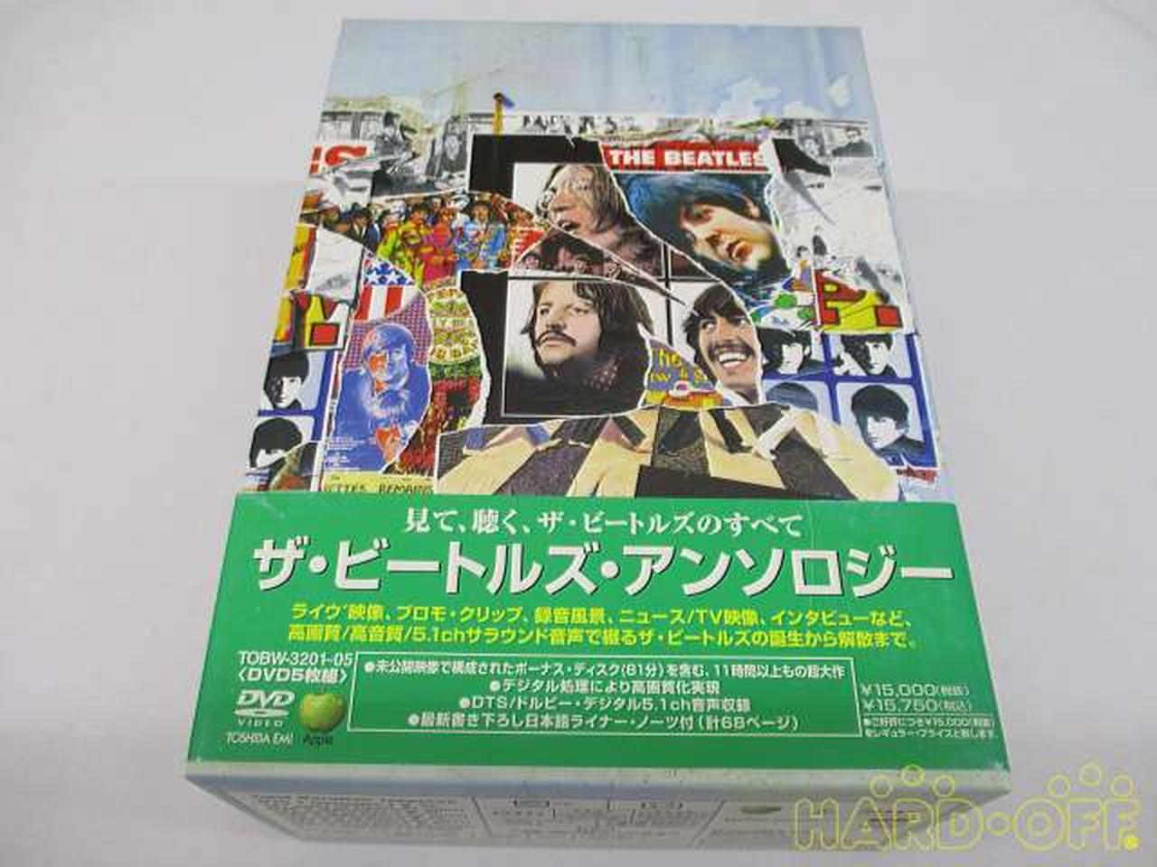 ユニバーサルミュージック|ザ・ビートルズ・アンソロジー DVDBOX