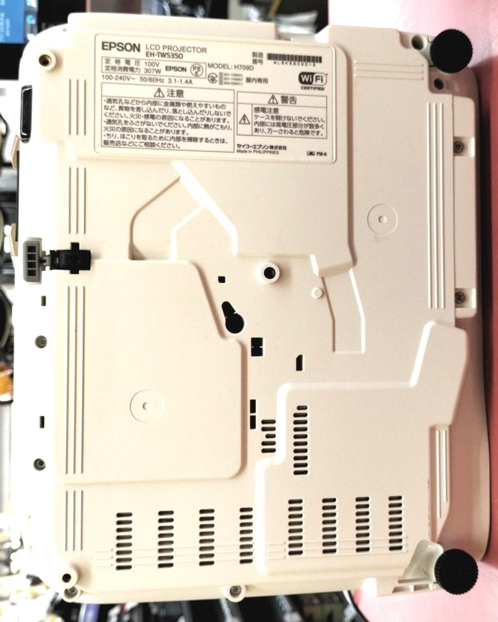 EPSON|プロジェクター|【ハードオフ公式通販】オフモール|2011990000128405