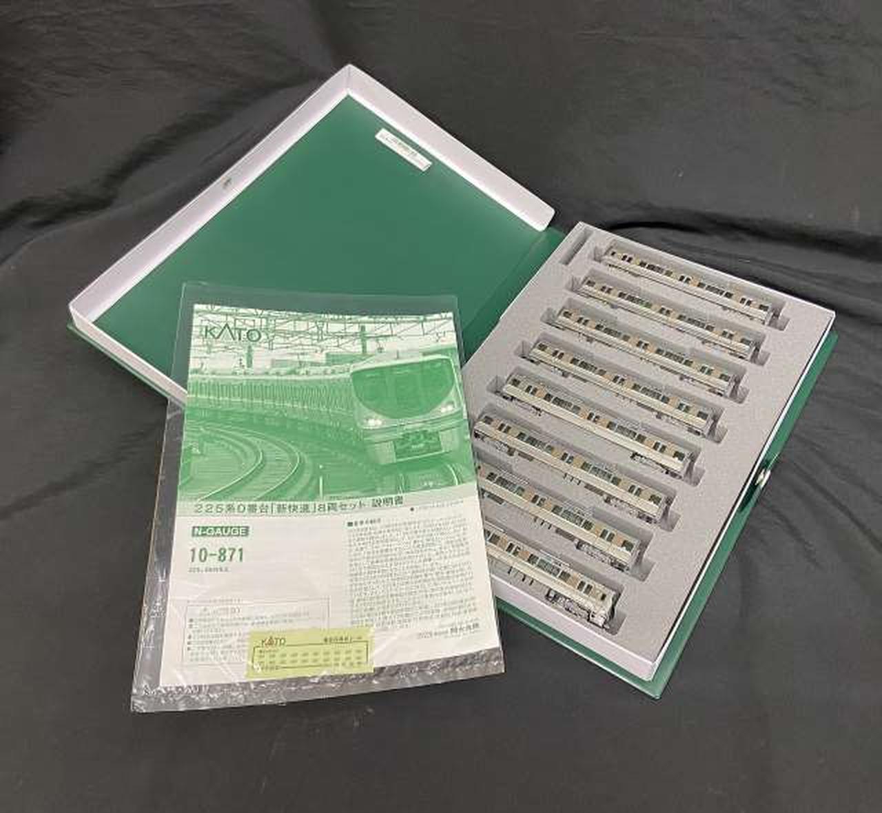 カトー(KATO)|【美品!8両セット!】10-871 225系新快速|【ハードオフ