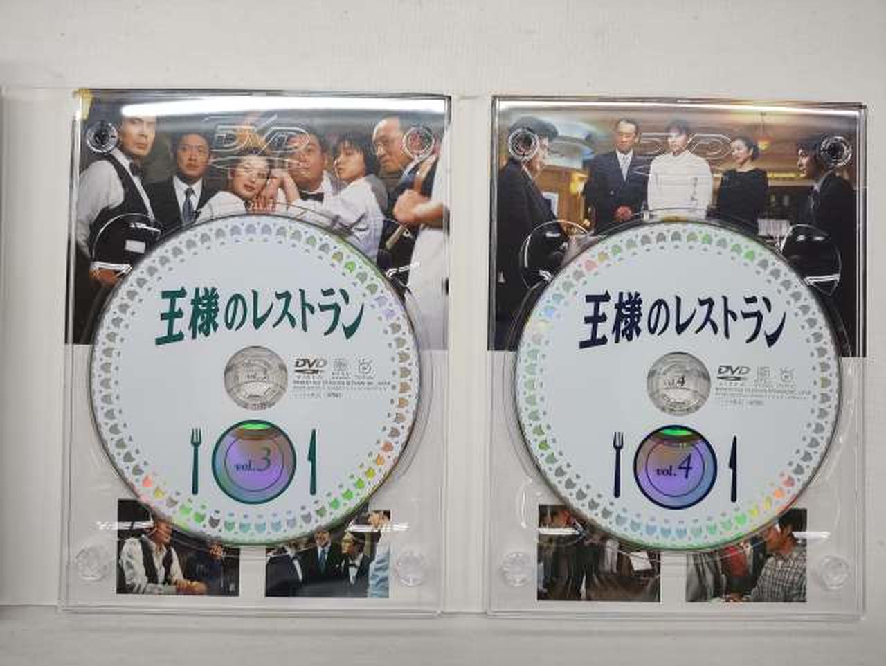 ポニーキャニオン(PONY CANYON)|王様のレストラン DVD-BOX|【ハード