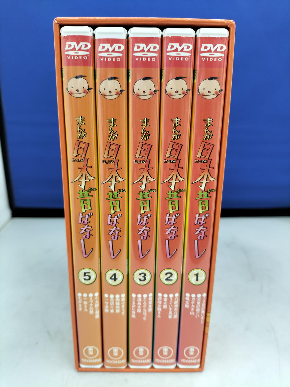 東宝|まんが日本昔ばなし DVD-BOX 第1集|【ハードオフ公式通販】オフ