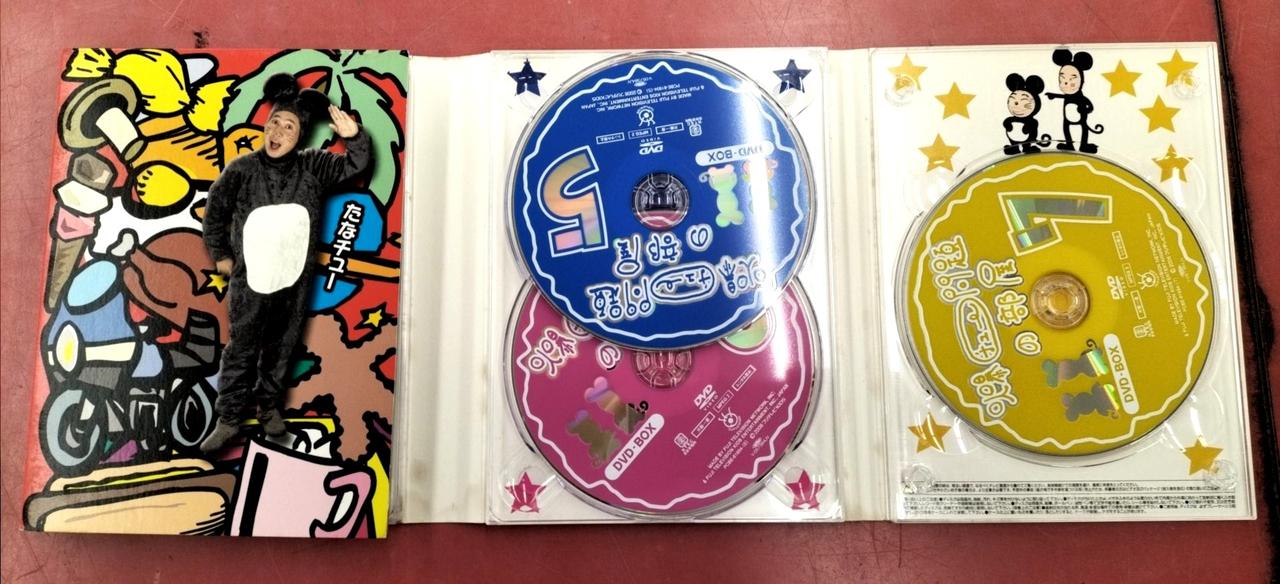 フジテレビKIDS|爆チュー問題の部屋 DVD BOX|【ハードオフ公式通販