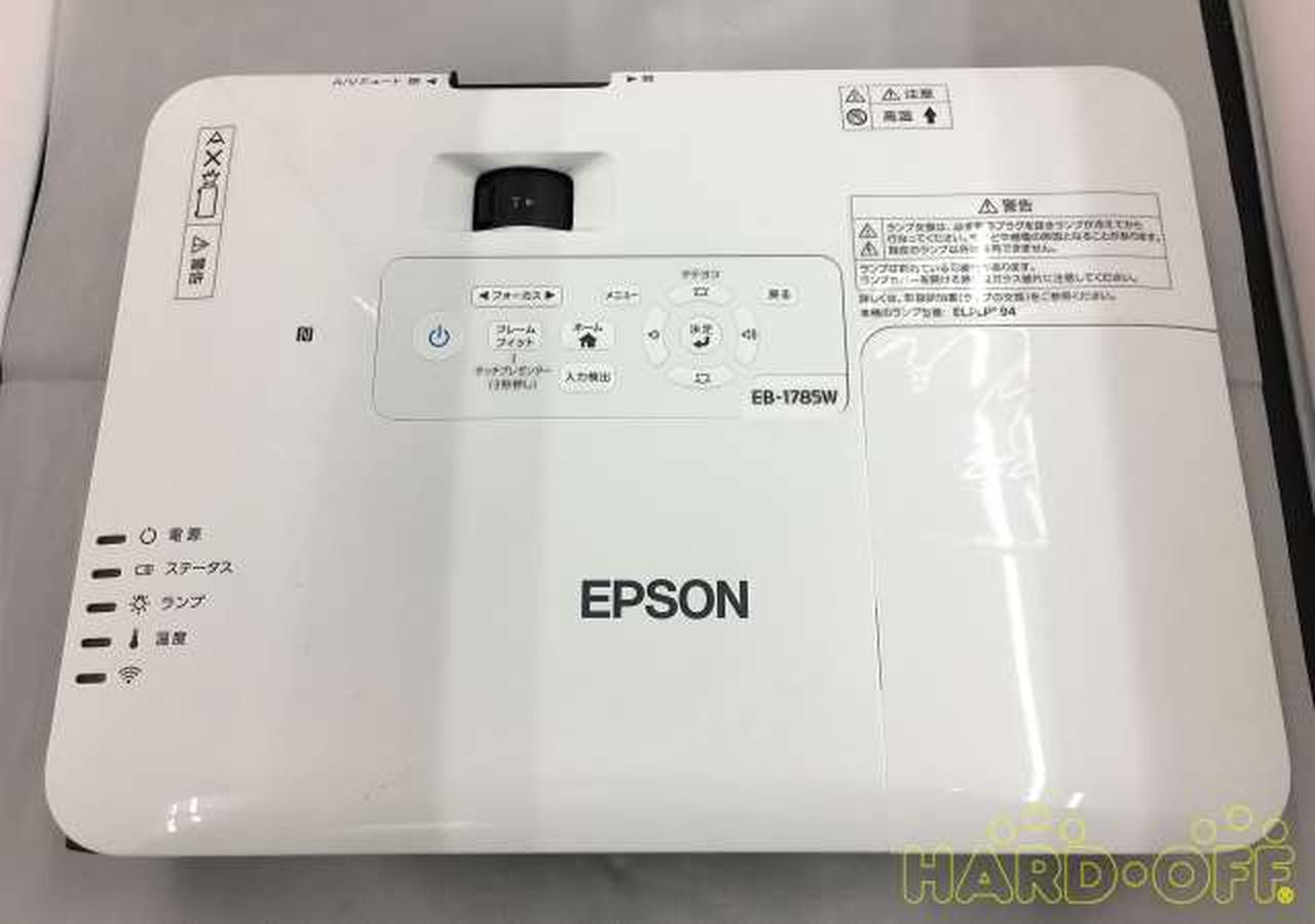 エプソン(EPSON)|プロジェクター|【ハードオフ公式通販】オフモール