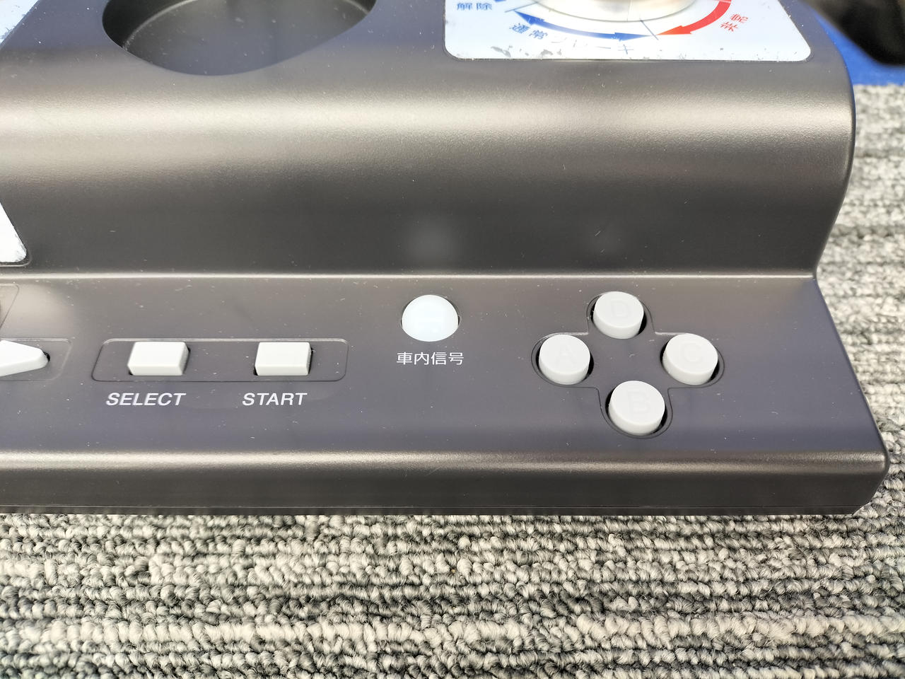 タイトー(TAITO)|【キズ汚れあり・保証なし】電車でGO! PLUG&PLAY