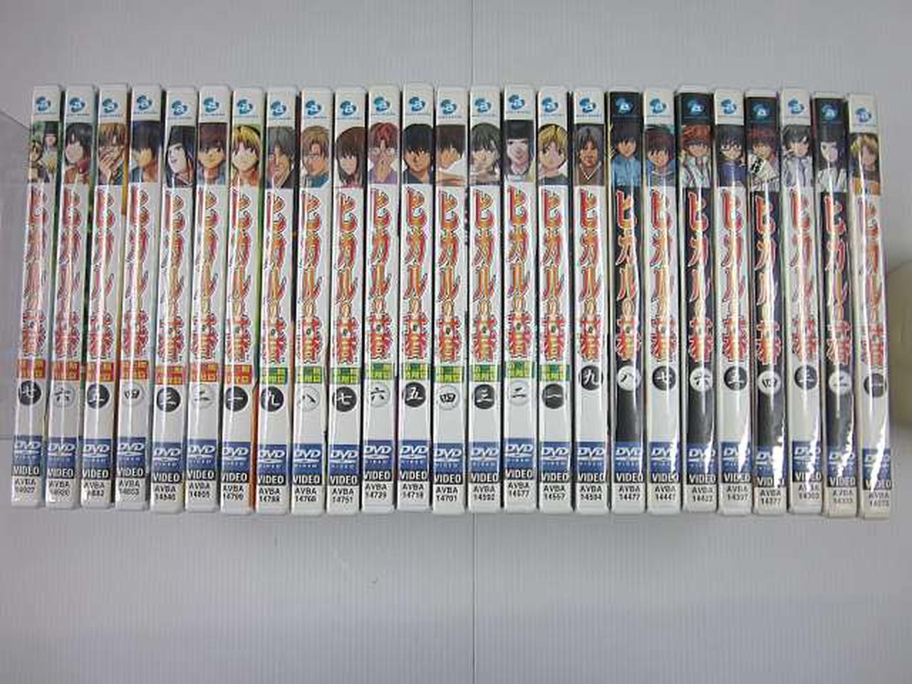 AVEX|ヒカルの碁 DVD 25巻セット|【ハードオフ公式通販】オフモール