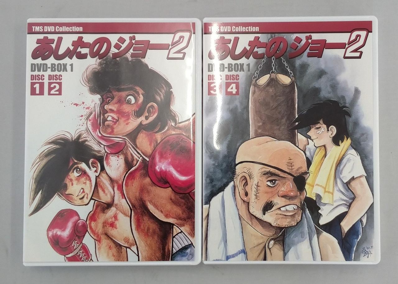 バンダイビジュアル(株)|EMOTION THE BEST あしたのジョー2 DVD