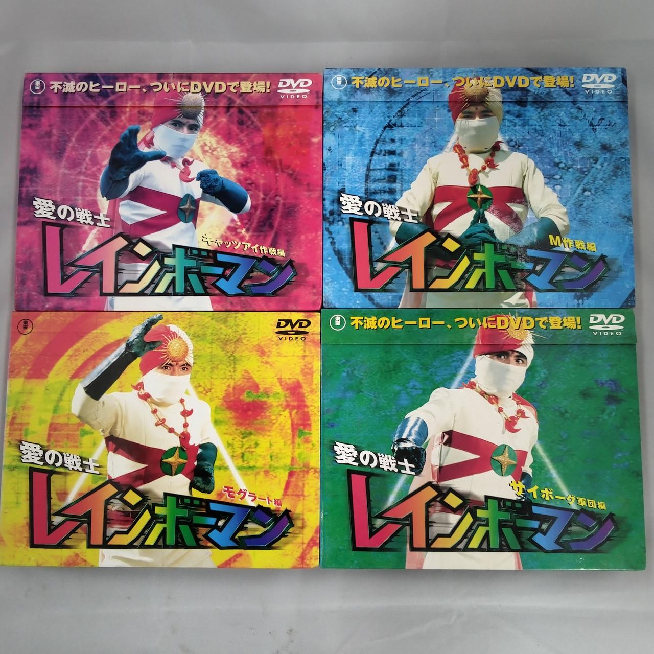 東宝|レインボーマン DVD-BOX|【ハードオフ公式通販】オフモール