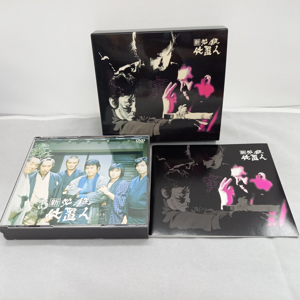 KING RECORDS|新 必殺仕置人 DVD-BOX|【ハードオフ公式通販】オフ