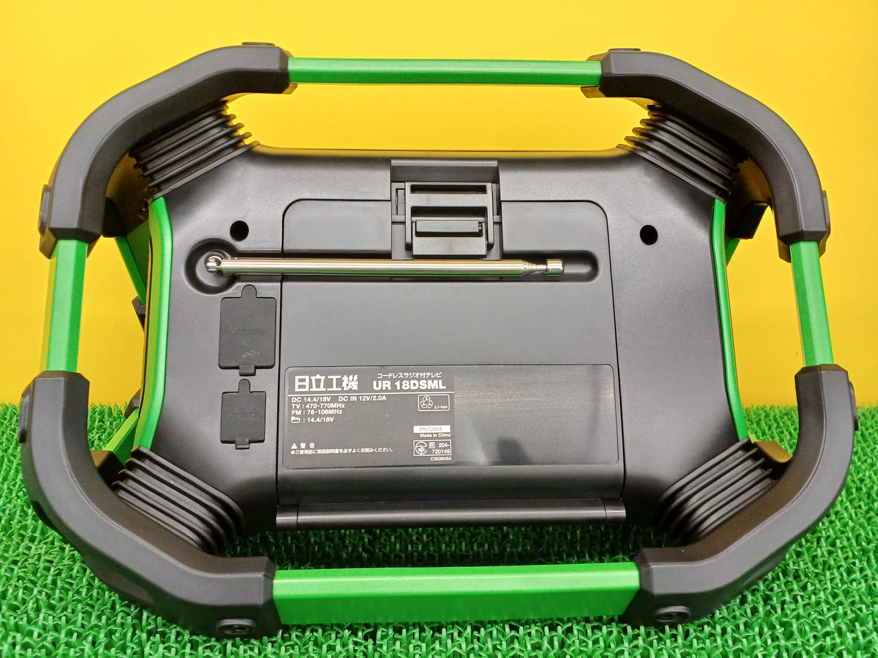 HITACHI KOKI|コードレスラジオ付テレビ|【ハードオフ公式通販】オフ