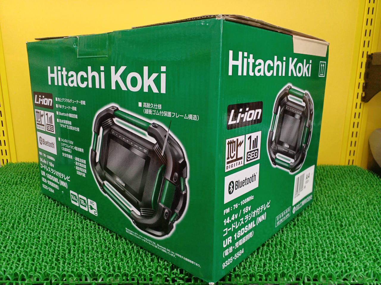 HITACHI KOKI|コードレスラジオ付テレビ|【ハードオフ公式通販】オフ