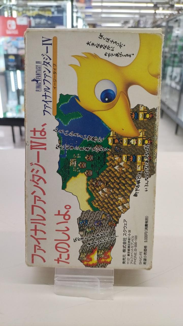 SQUARE|SFCソフト|【ハードオフ公式通販】オフモール|2013180000055715