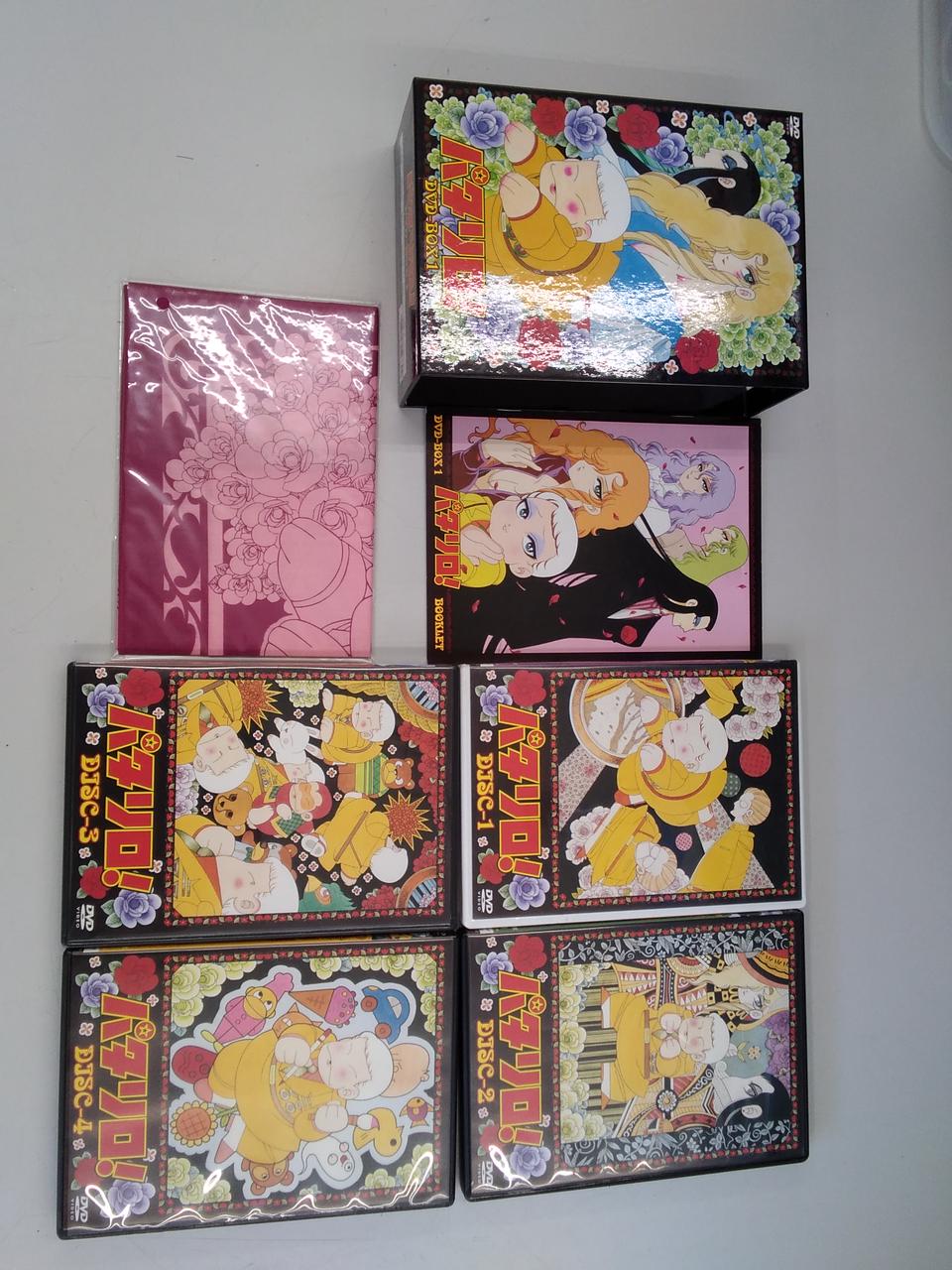 白泉社|パタリロDVD-BOX|【ハードオフ公式通販】オフモール