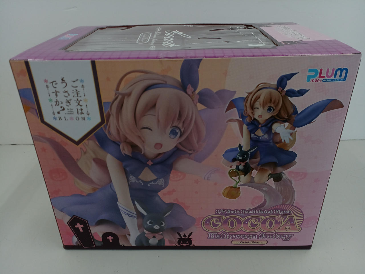 PLUM|ココア(HALLOWEEN FANTASY) 限定版|【ハードオフ公式通販】オフ