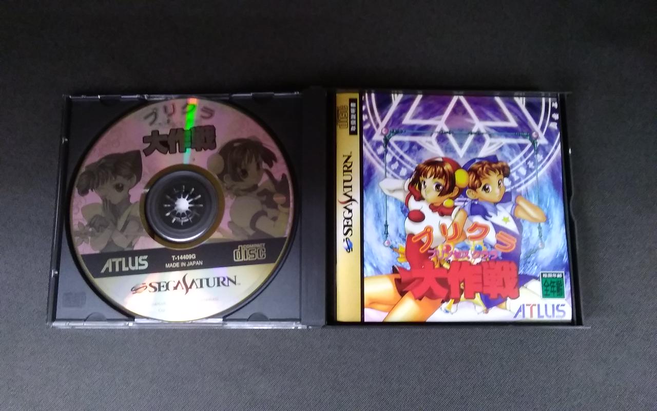 セガサターンソフト|プリクラ大作戦|【ハードオフ公式通販】オフモール