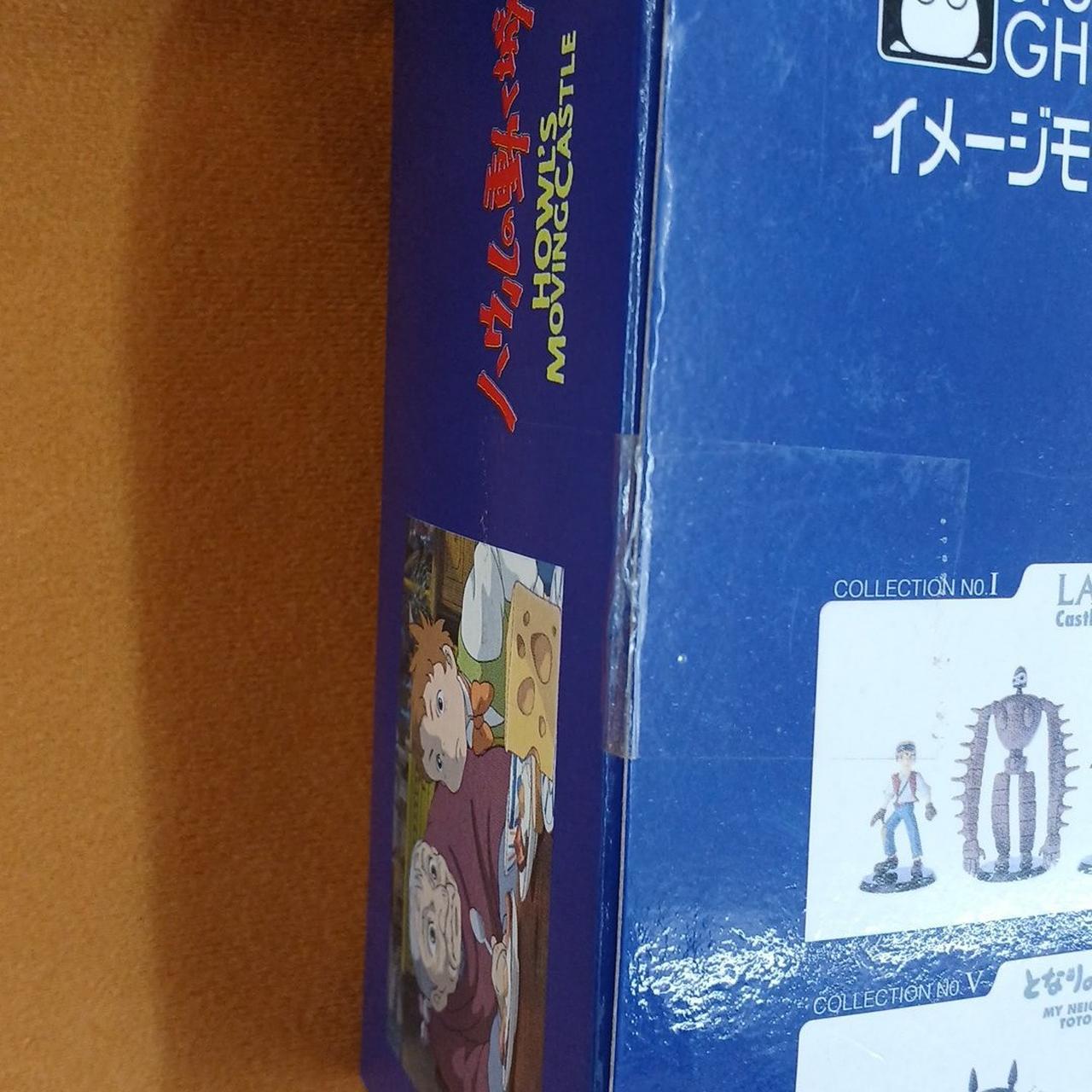 コミニカ(COMINICA)|ハウルの動く城|【ハードオフ公式通販】オフモール