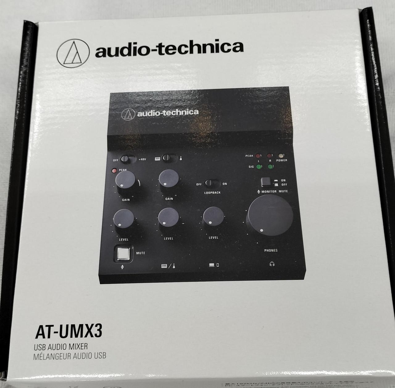 オーディオテクニカ(AUDIO-TECHNICA)|オーディオインターフェィス